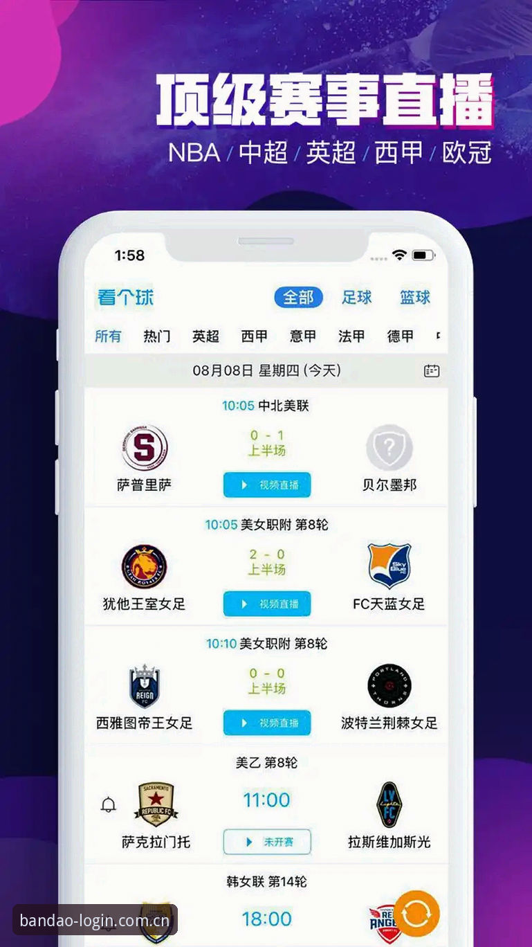半岛体育综合平台高效入门：注册下载到赛事追踪的实用指南