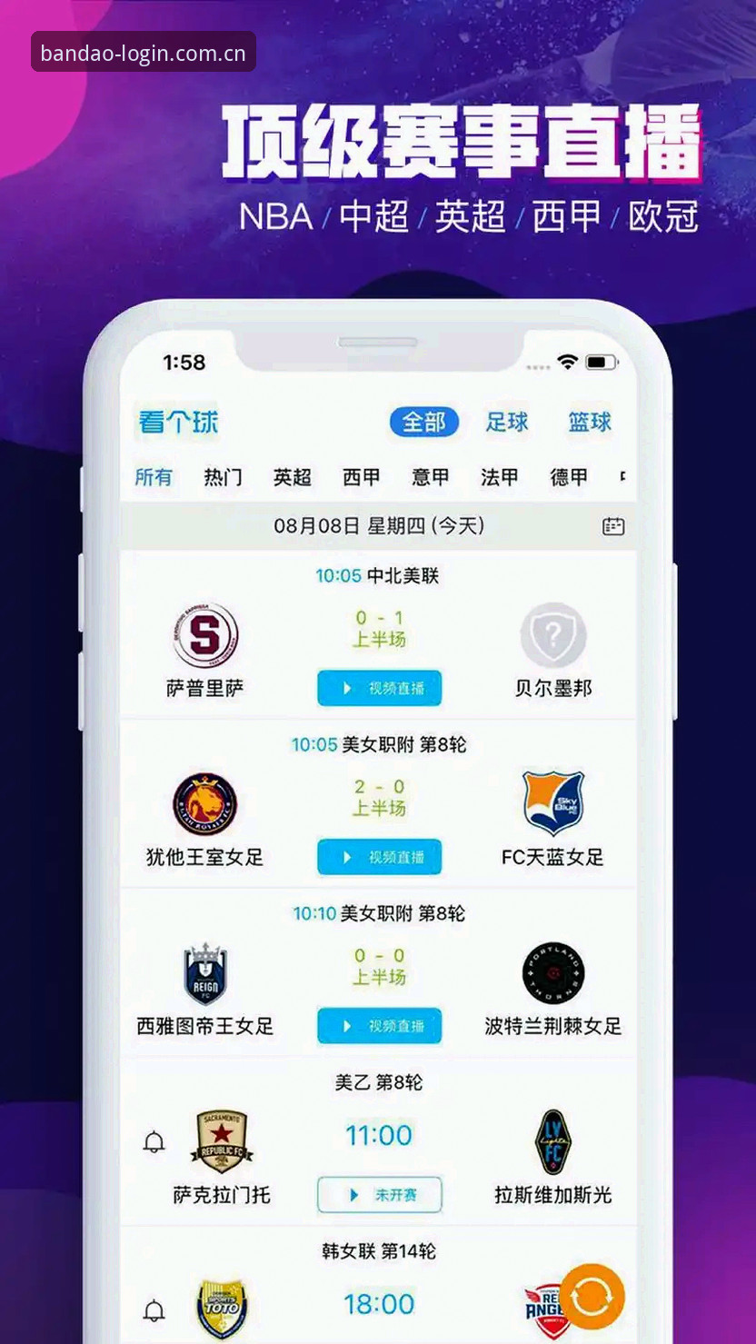 半岛体育综合平台深度评测：解决“下载不了”的完整指南与实用经验分享